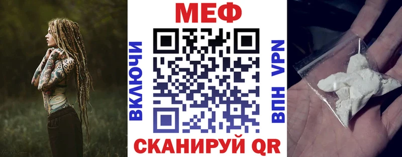 Наркошоп Рыбинск Амфетамин  Cocaine  МЕФ  Бошки Шишки  ГАШИШ  МЕТАДОН  Экстази  Галлюциногенные грибы  СК 