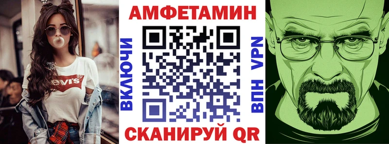 Амфетамин Premium  Рыбинск 