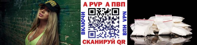 Alpha-PVP СК КРИС  Рыбинск 