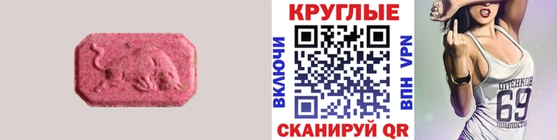 продажа наркотиков  кракен как зайти  ЭКСТАЗИ диски  Рыбинск 