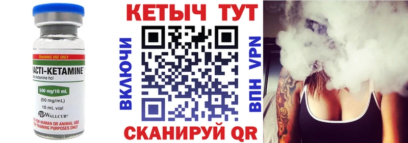 продажа наркотиков  Рыбинск  Кетамин ketamine 