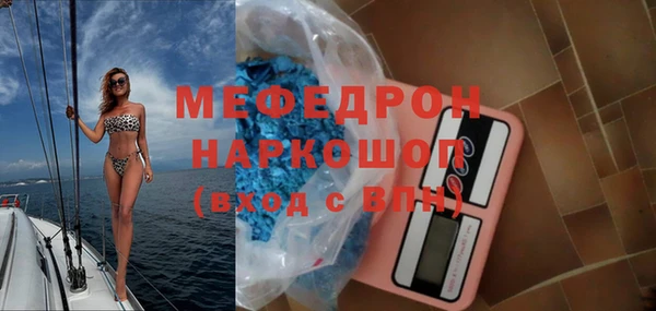 герыч Зеленокумск