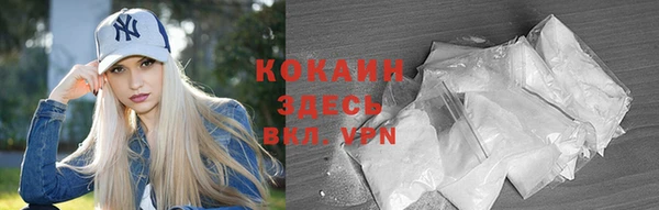 герыч Зеленокумск