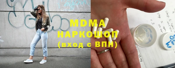 кокаин колумбия Зеленодольск