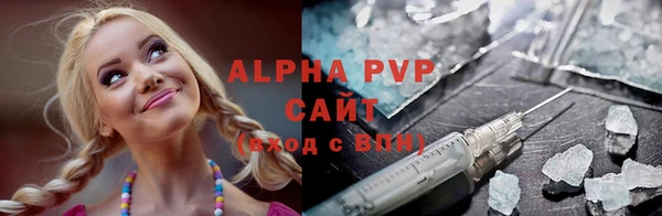 ALPHA-PVP Зерноград