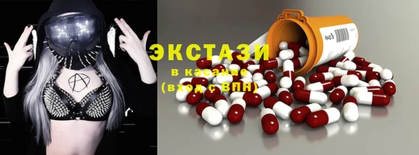 ALPHA-PVP Зерноград