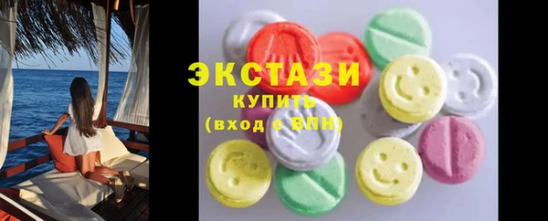 ALPHA-PVP Зерноград