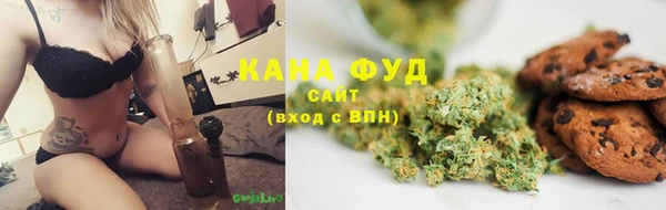 ALPHA-PVP Зерноград