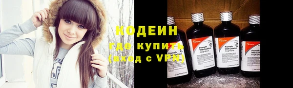 ALPHA-PVP Зерноград