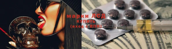 герыч Зеленокумск