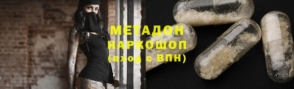 кокаин колумбия Зеленодольск