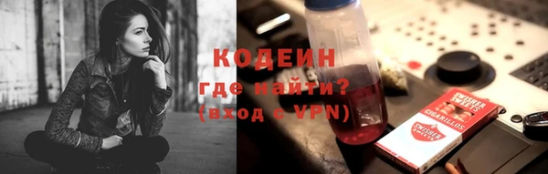 ALPHA-PVP Зерноград