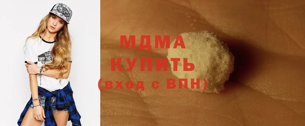 кокаин колумбия Зеленодольск