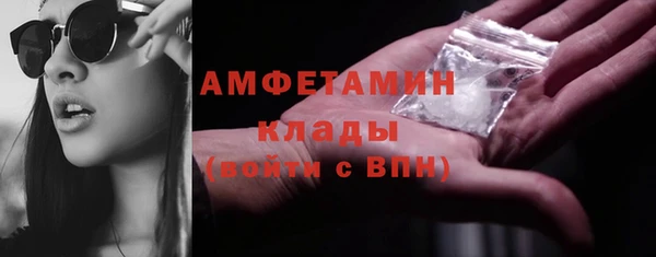 герыч Зеленокумск