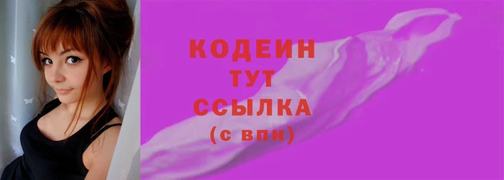 каннабис Заволжье