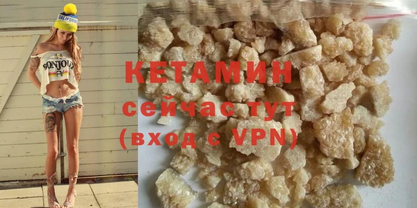 герыч Зеленокумск