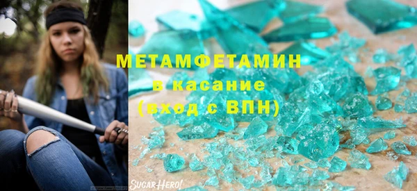 герыч Зеленокумск