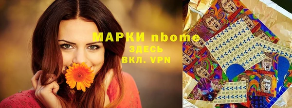 герыч Зеленокумск