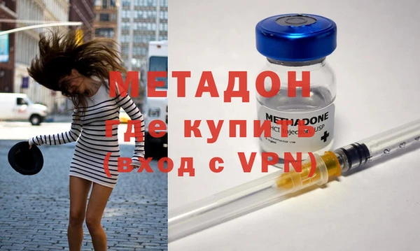 герыч Зеленокумск