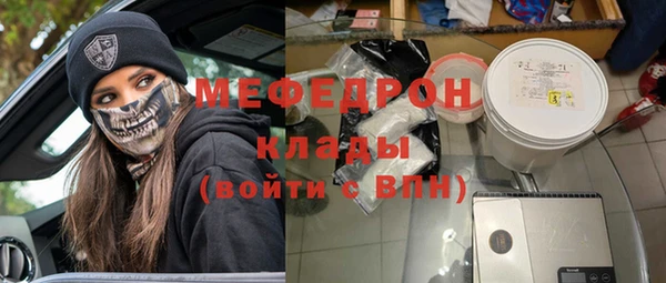 ALPHA-PVP Зерноград