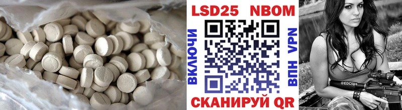 купить цена Рыбинск LSD-25 экстази ecstasy