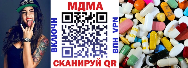 MDMA VHQ  Рыбинск 
