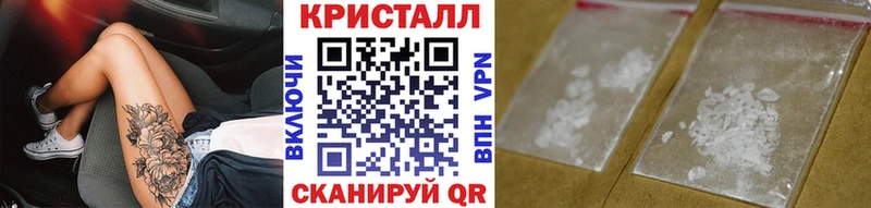 цены   Рыбинск  МЕТАМФЕТАМИН пудра 