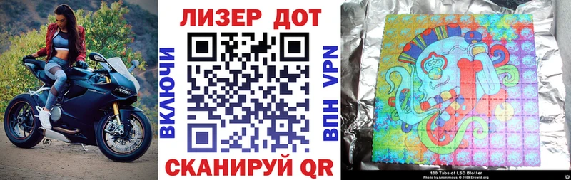 Наркотические марки 1,8мг Рыбинск