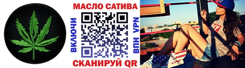 ТГК концентрат  MEGA   Рыбинск  закладка 