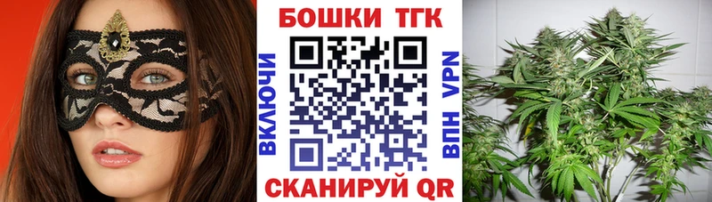 Бошки Шишки White Widow  МЕГА как зайти  Рыбинск  цена  